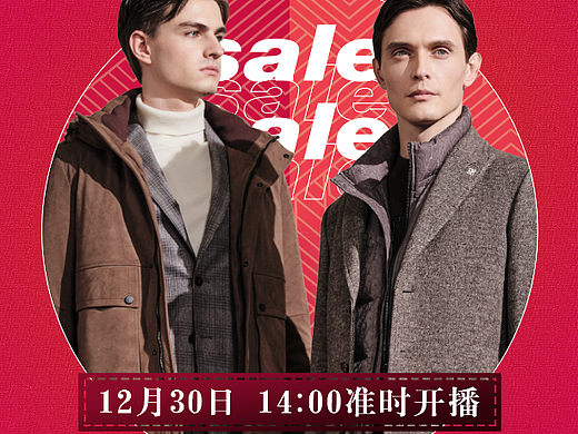 1月系列主题海报C