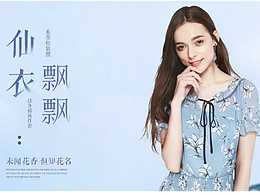 女裝