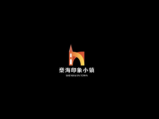 IN TOWN印象小镇提案定稿版