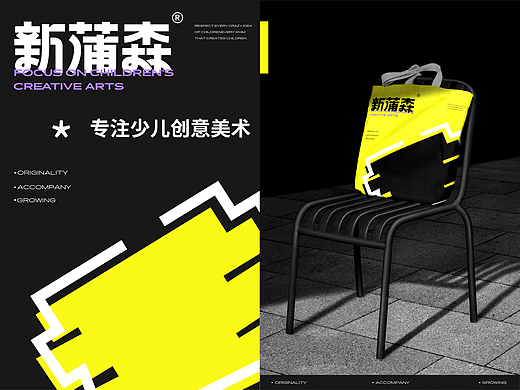 少儿美术教育品牌全案 | LOGO