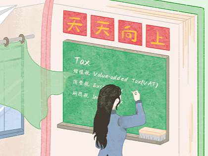 教师节插画长图
