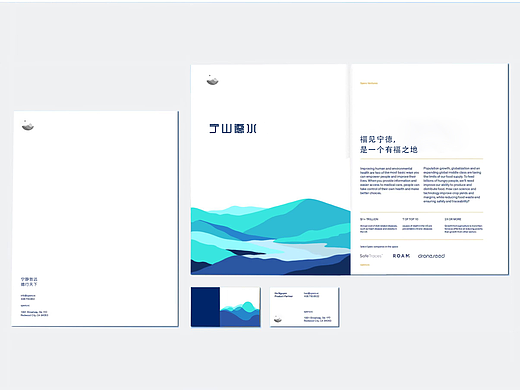 宁德城市logo\VI系统设计