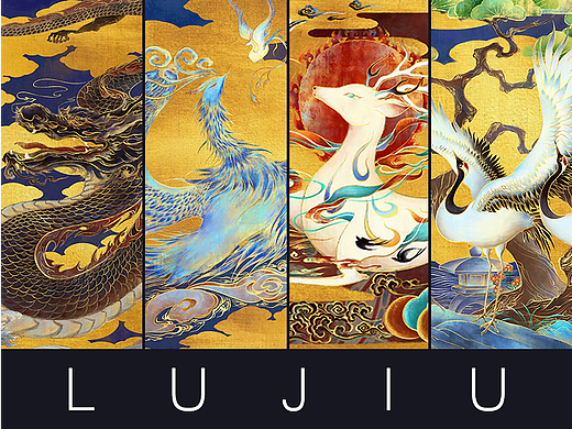 【瑞兽】金碧屏风画系列创作