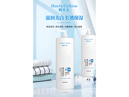 美妆护肤品韩夫生身体乳详情页
