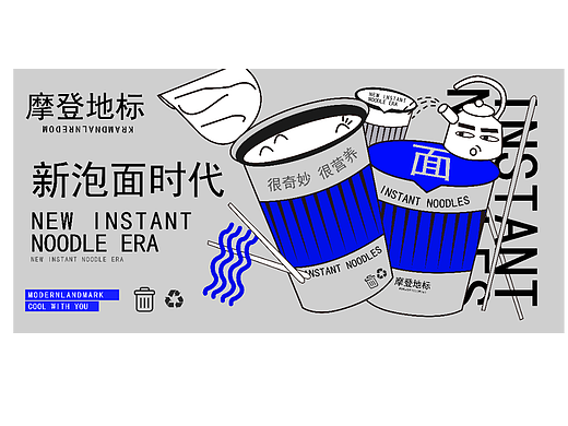 插画（个人主页-ZNjA0MDUzOTY=） - 新锐潮流插画 - 站酷设计师Z187201147原创素材 - 站酷ZCOOL