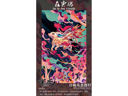 手绘海报