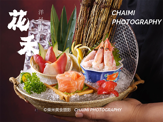  花禾日式料理 | 襄阳美食摄影