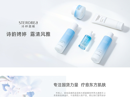 品牌介绍页面