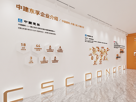 中建东孚展厅效果图