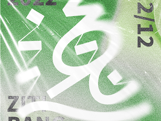 逸（個(gè)人主頁(yè)-ZNjMzMjgwMjQ=） - 字體/字形 - 站酷設(shè)計(jì)師索拉原創(chuàng)素材 - 站酷ZCOOL