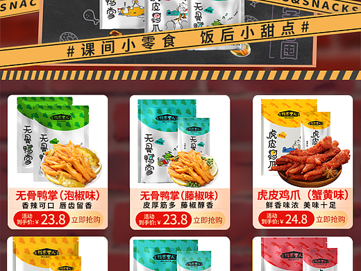 关联版式整理