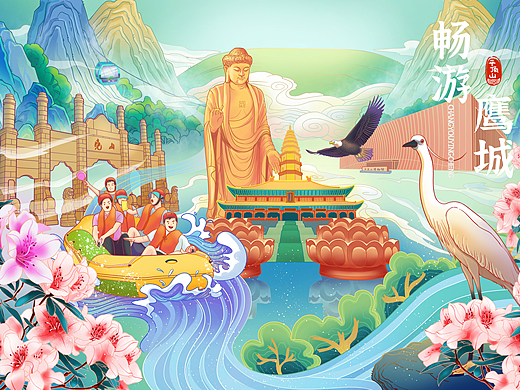 原创城市插画|畅游鹰城