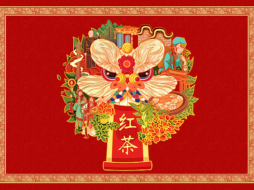 喜粤2