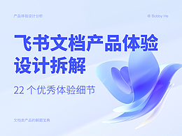 交互思考