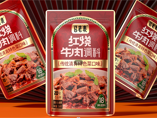 调味料包装设计