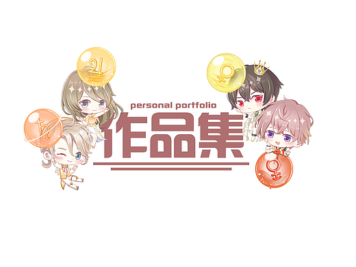 商业游戏原画作品集