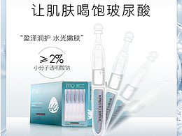 护肤品详情