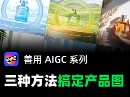 AIGC