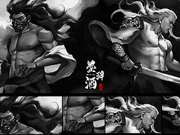 再見維西（維西無敵  X革命 AKALI  墨辭酒）