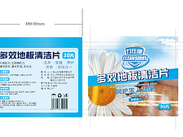 包装