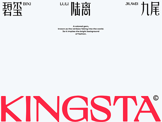 网红LOGO 字体设计 LOGO设计 简约LOGO 作品集