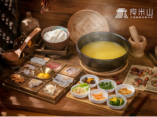 良米山云南新鲜过桥米线 空间摄影 美食摄影