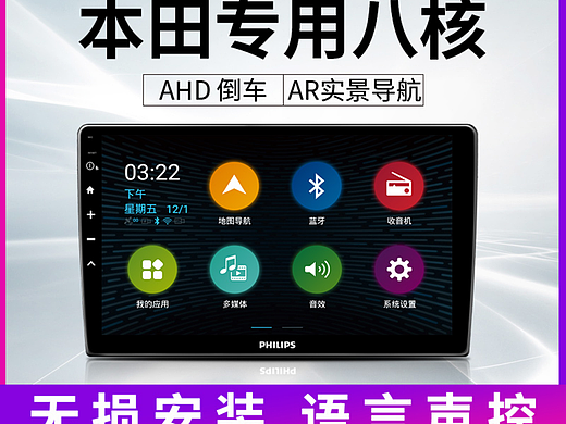 车载导航直通车图（个人主页-ZNTkyMzQ2Mjg=） - 电商 - 站酷设计师酸汤玉米饼原创素材 - 站酷ZCOOL