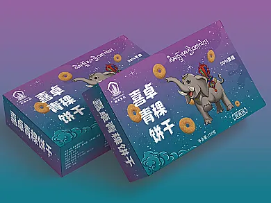 喜卓食品 × 霍尔设计事务所  |  青稞饼干包装设计系列
