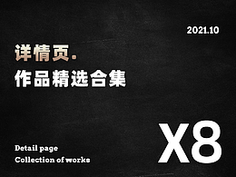 banner 海报