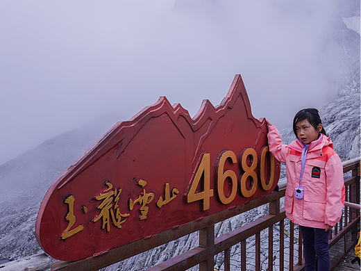 2022-08 云贵游 04