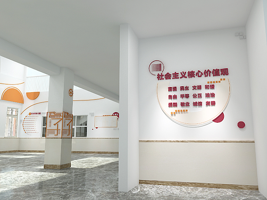校园文化