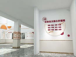 校园设计