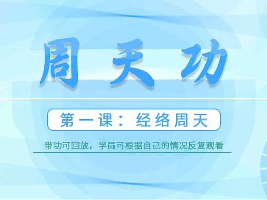 练习banner