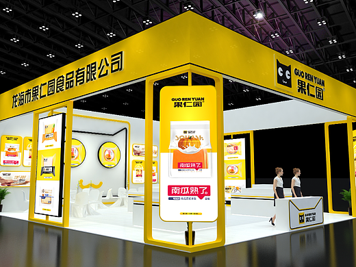 食品展台