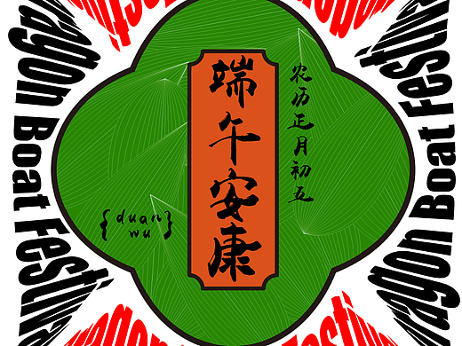 B计划-第2期-第二十六天