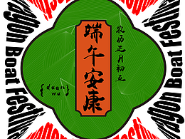 B计划-第2期-第二十六天