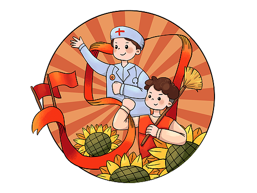 五一劳动节