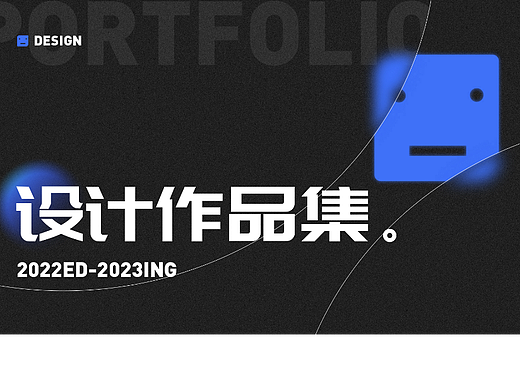 李小雪丨江西信息应用职业技术学院丨个人作品集