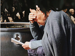 国清寺