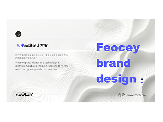 智能门锁，智能门禁品牌设计