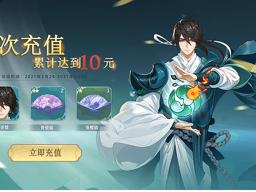 青衫渡