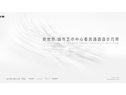 空间