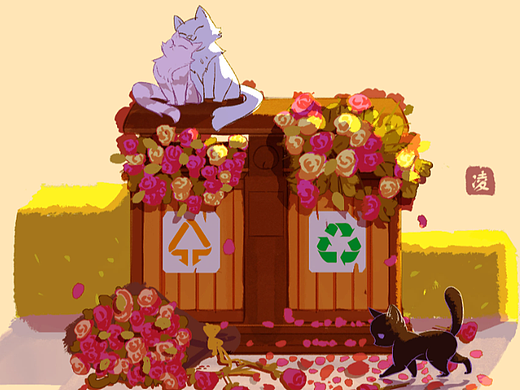 情人节……快乐？