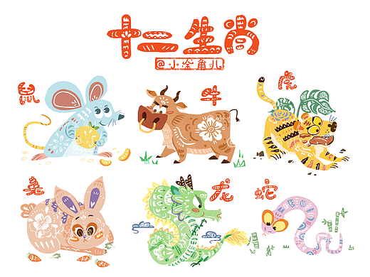 十二生肖剪纸插画|中国风|