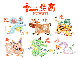 两江四湖