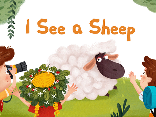 I se a sheep