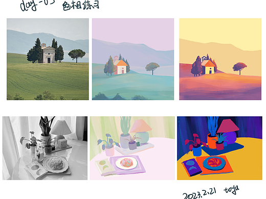 「色彩派对30天」day03，色相练习