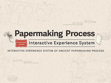 Exhibition Hall Touch Screen - Paper Making