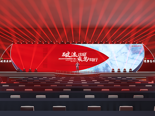 2024年嘉实多经销大会舞台设计