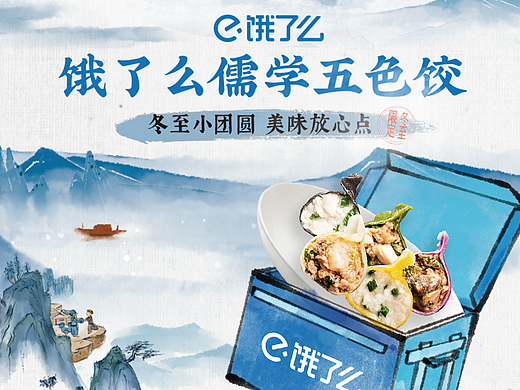 活动主视觉KV